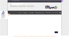 Desktop Screenshot of 102030.org